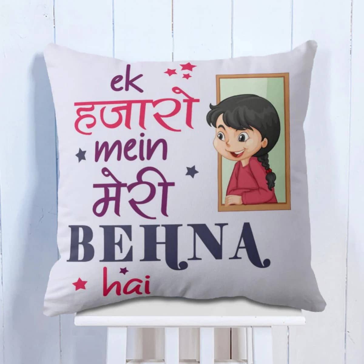 Photo Cushions and Lamps - Unique Rakhi Gifts for Sister