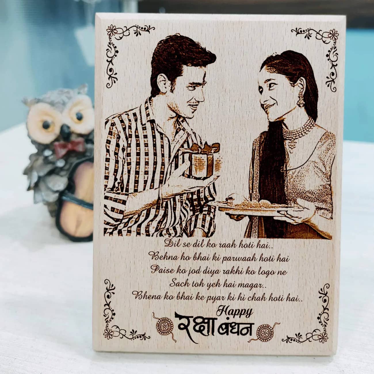 Personalized Wooden Plaque for Rakhi Gift - Unique Rakshabandhan Gifts for Brother