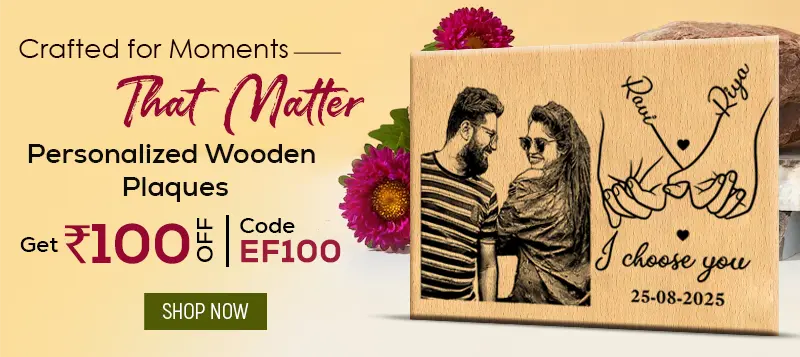 Engraved wooden photo frame